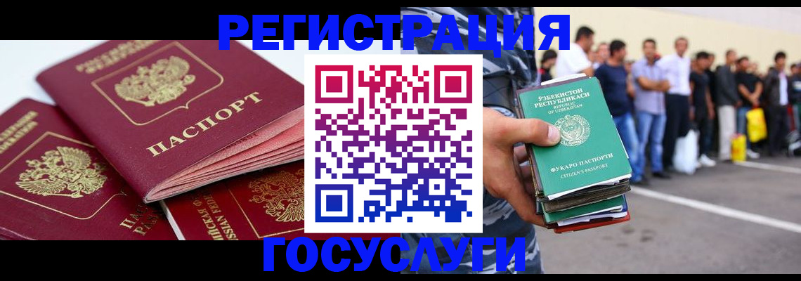 регистрация для школы в Гвардейске