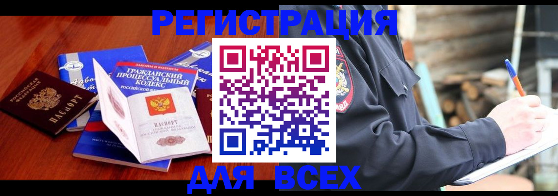 регистрация для дет. сада в Гвардейске